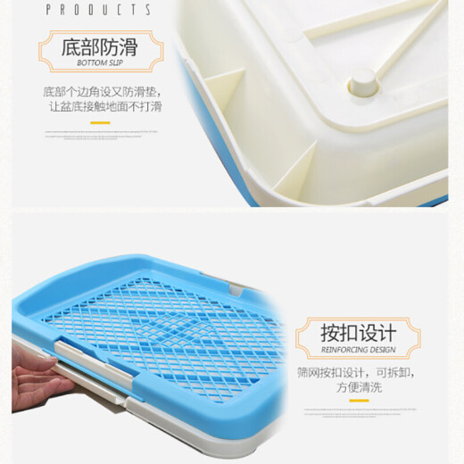 Zhejiang Pet Dog Toilet Tray Dog Urinal Fence-Type Pet Supplies Small and Medium-sized Dog Shit Tray Large Potty Crystal Blue Flat Dog Toilet Large L (With Grid, Comes with Uprights)