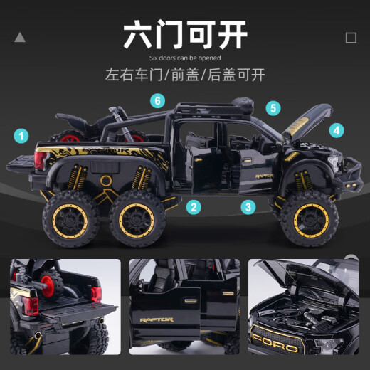 Well-known model children's toys Ford Raptor F150 pickup truck off-road 6x6 car imitation real alloy car model gift