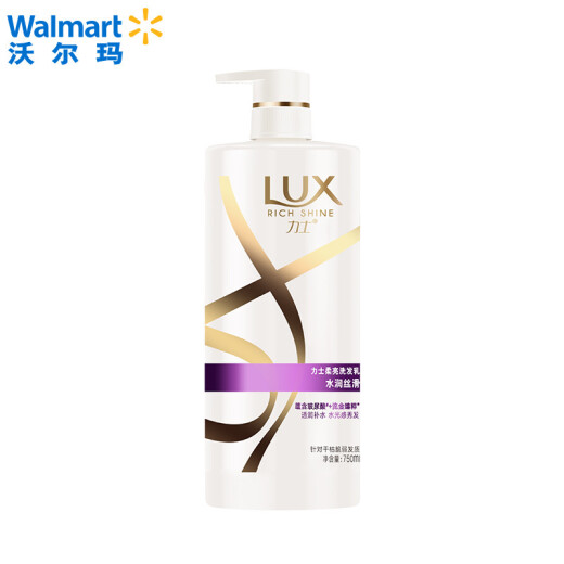 Lux Brightening Shampoo Moisturizing and Silky 750ml