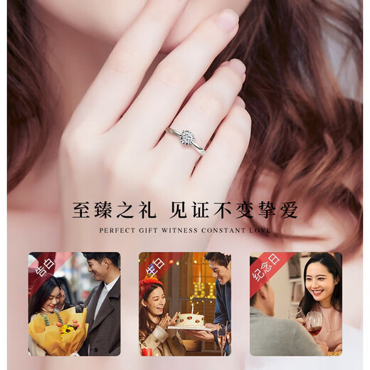 China Gold Diamond Platinum Ring Female Proposal Diamond Ring Platinum Wedding Ring Girl Birthday Gift Girlfriend Wife Wedding Anniversary Six-Prong Platinum Diamond Ring-10 Points Love Gift Box