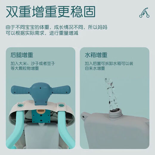 
Kairuishi (Kairuishi) walker cart toy baby walker for 6-18 months to learn to walk and prevent rollover. Battery version: adjustable speed + weight gain + water tank blue