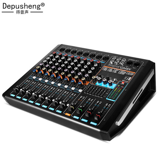 Depusheng GM8X professional 8-way power amplifier mixer all-in-one stage conference reverberation effect with Bluetooth playback wedding high-power performance GM8X with power amplifier