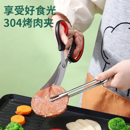 304 stainless steel barbecue tool food clip multifunctional barbecue scissors barbecue shop supplies clip ice clip Japanese barbecue scissors