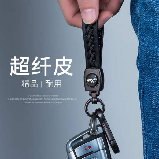 Qiying car key chain woven leather rope key chain car key chain suitable for Volkswagen Honda Toyota business men and women anti-lost mobile phone number plate DIY pendant creative key chain gun color buckle