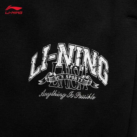 Pantalones de chándal Li Ning, pantalones deportivos con cierre de piernas para hombre, pantalones casuales sueltos de serie retro de otoño e invierno AKLU939