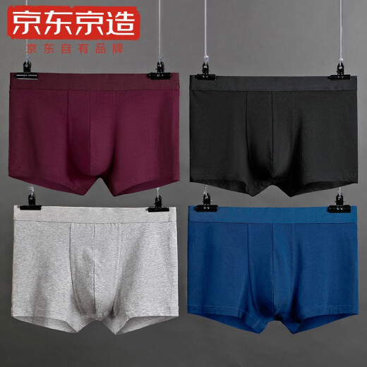 J.ZAO Tokyo-made underwear men's combed underwear solid color comfortable men's boxer briefs breathable moisture-absorbent underwear 4-pack gift box black + navy + light gray + burgundy XL