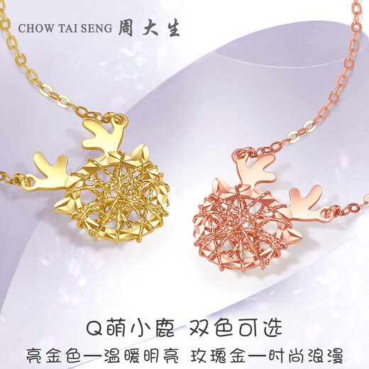 Chow Tai Sang 18K gold necklace female guardian deer elf deer necklace with you all the way to give to your girlfriend as a birthday gift 18K red deer set chain