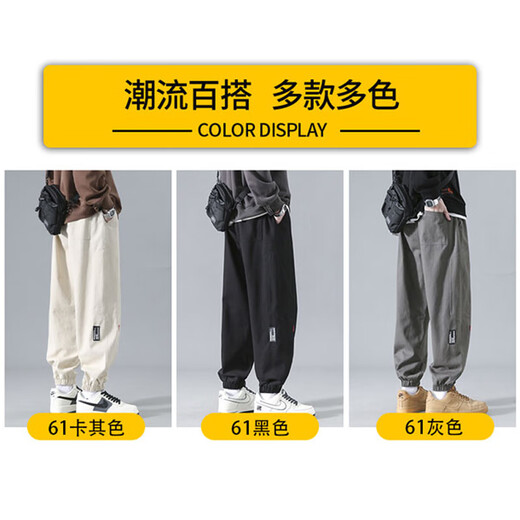 Dingfengbaoluo casual pants tapered men's autumn handsome trendy brand versatile workwear sports long pants K2061 black XL