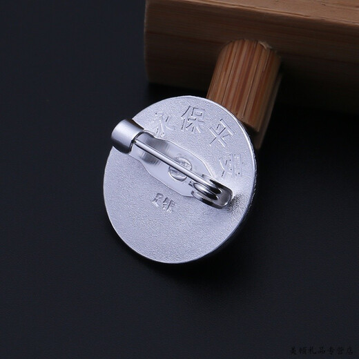 Grandpa Mao's portrait commemorative badge badge red era classic brooch pure silver S990 gift for elders pure collection souvenir business clothes suit accessories high 04