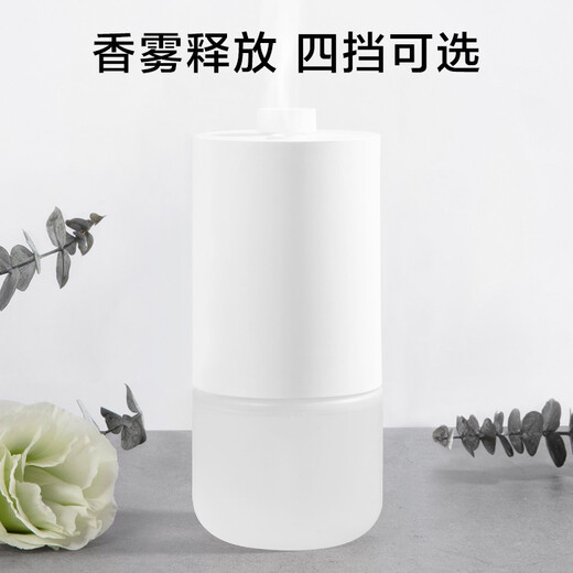 Mijia Xiaomi automatic fragrance machine set household fragrance machine indoor aromatherapy instrument adding machine fragrance diffuser machine essential oil atomizer Mijia automatic fragrance machine set + fragrance liquid cedar