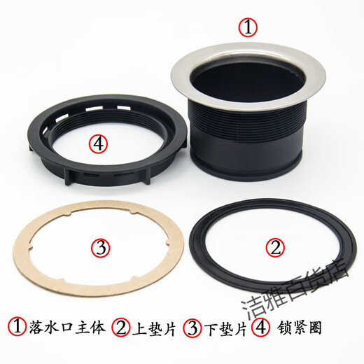 Becbas food waste disposer head drain accessories 110114mm suitable for GE and other brands 114 main body + locking ring + gasket