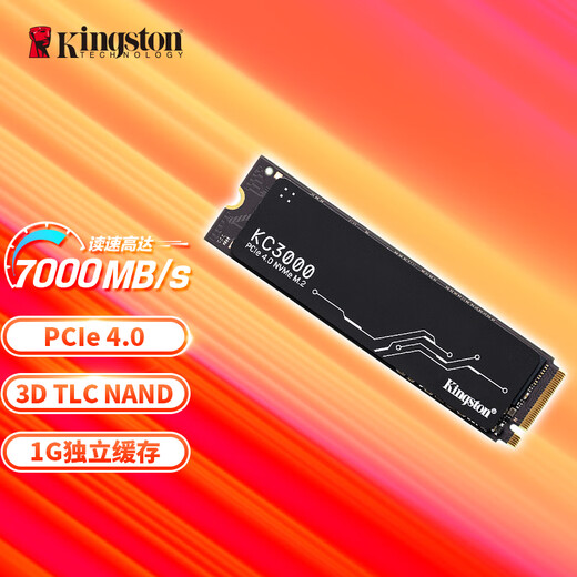金士顿（Kingston）1TB SSD固态硬盘 M.2接口(NVMe PCIe 4.0×4) KC3000 读速高达7000MB/s AI 电脑配件