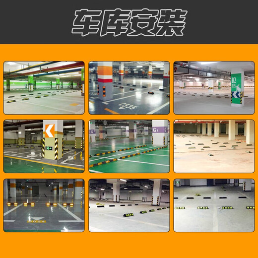 Cast solid parking space stopper garage reversing rubber and plastic limiter car wheel positioner stopper 55 thick horizontal bar rubber and plastic pair Cast solid parking space stopper garage reversing rubber and plastic limiter car wheel positioner stopper 55 thick horizontal bar rubber and plastic pair