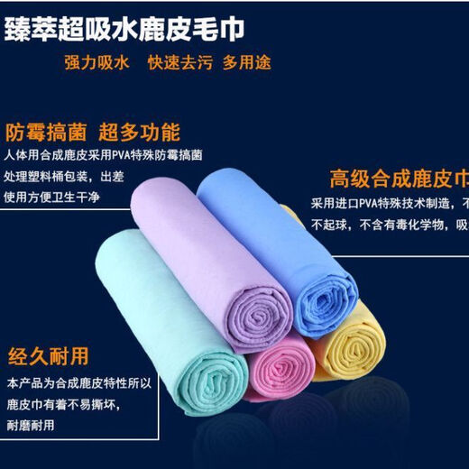 Pet quick-drying deerskin absorbent towel thickened cat bath absorbent towel imitation deerskin towel not large bag 66CM*43CM strong decontamination non-stick hair quick-drying type/5 pieces