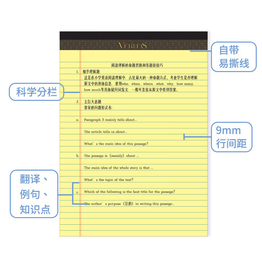 KAISA's best-selling VERITAS paper notebook, American A4/50 notepad, general notebook for college students, thickened yellow paper draft notepad, 2 packs