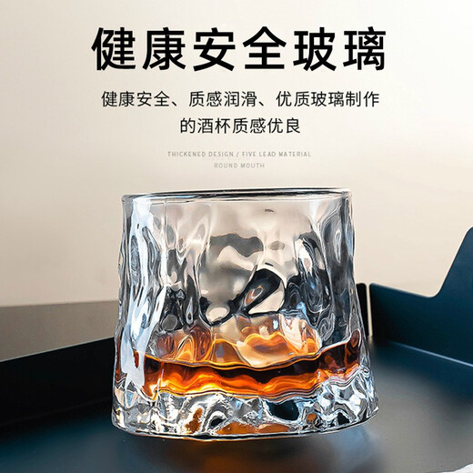 Gata whiskey glass creative rotating cup thickened glass wine glass spirits rotating cup tumbler design glacier drinking glass internet celebrity beverage cup special solid wood base