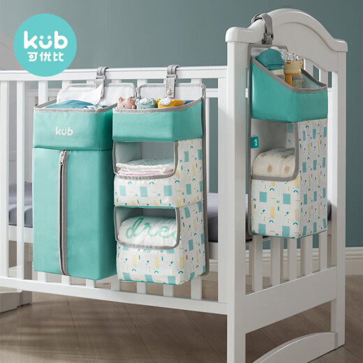 KUB crib hanging bag bed storage bag multifunctional diaper bag diaper hanging bag hanging basket storage rack Yashi gray combination model