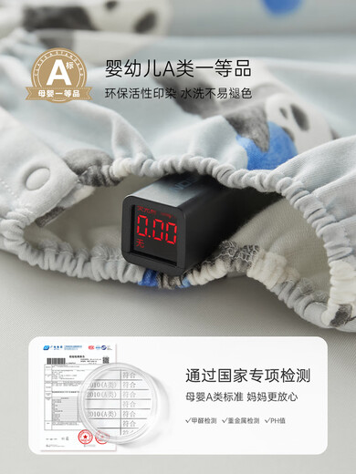 OAK FAMILY Baby Sweatshirt, Spring and Autumn Newborn Overalls, Female Baby Cover Pants, Panda Bear - Overalls 73cm