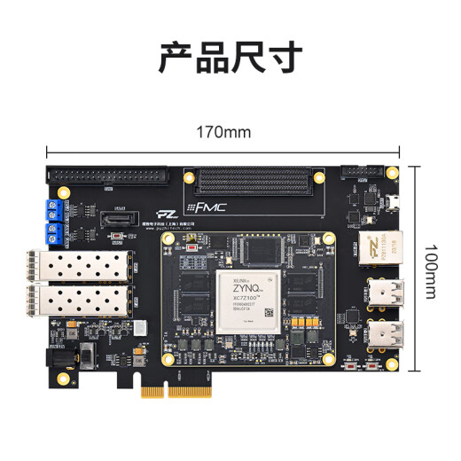 Puzhi FPGA Development Board Xilinxzynq7035fh 7045 FMC HPC PCIE 7100 SSD-Kartenpaket PZ7100-FH-KFB-Spezial