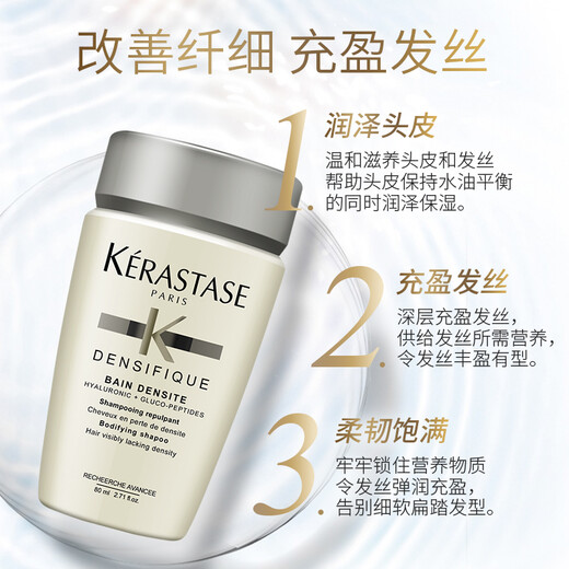 KERASTASE (KERASTASE) Energizing Puff Shampoo Prueba Prueba/mente CUIDADO 80ML Membresía Store No. 1
