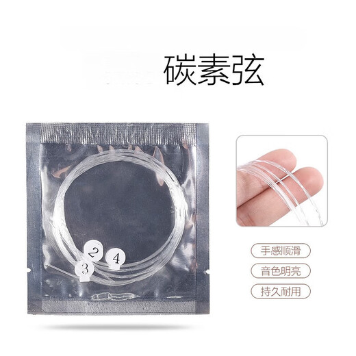 旌梦园套装尤克里里琴弦21/23/26寸通用乌克丽丽ukulele小吉他弦 尤克里里碳素弦