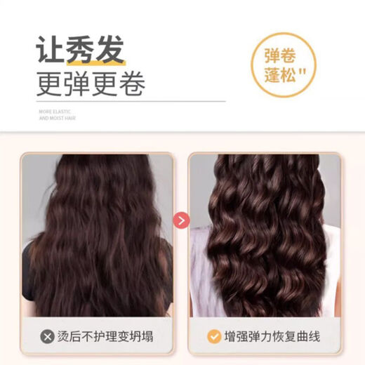 Yingpaier Yingpaier Strawberry Apple Spring Essence Moisturizing Repair Hair Perm Styling Refreshing Fluffy Elasticity for Women Strawberry + Apple Fashion Polishing Spring Essence (1 bottle each 250mL