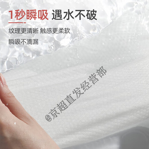 House towel little red box disposable face towel pure cotton removable beauty towel wet and dry use cat star towel little red box 60 pieces 4 boxes (240 pieces)