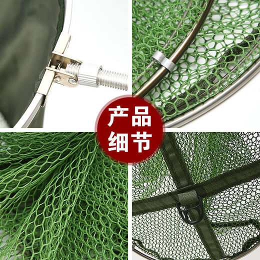 Milan stainless steel fishing net pocket fish bag thickened fishing protective fish bag folding multi-functional thickened quick-drying fish net green_double circle 25#*1.5m without package