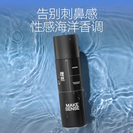Liran Hairspray Styling Spray Hair Mud Quick Styling Natural Fluffy Matte Shaping Set 250ml+80g