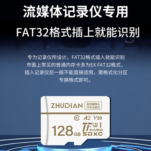 竹典适用大众行车记录仪内存卡途观 朗逸 迈腾 宝来 帕萨特途铠原厂车载摄像机高速tf卡micro sd存储卡 256G 大众行车记录仪专用TF卡