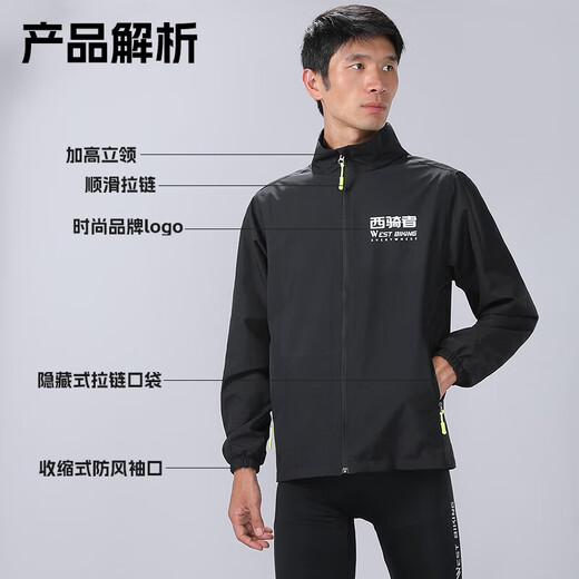 WestBiking Cycling Clothing Windproof Jacket for Men and Women Spring, Autumn and Winter Outdoor Sports and Leisure Cycling Breathable Pants Jacket Mountaineering Suit Cycling Suit-Black M
