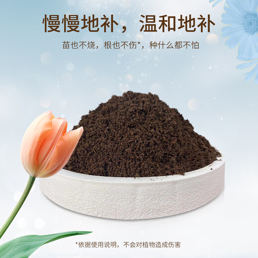 Manlife Pure Sheep Manure Fermented Organic Fertilizer for Vegetable Gardens About 10 Jin Jin is equal to 0.5 kg Farmhouse Flower Fertilizer Green Plant Potted Ripe Sheep Manure Egg Fertilizer