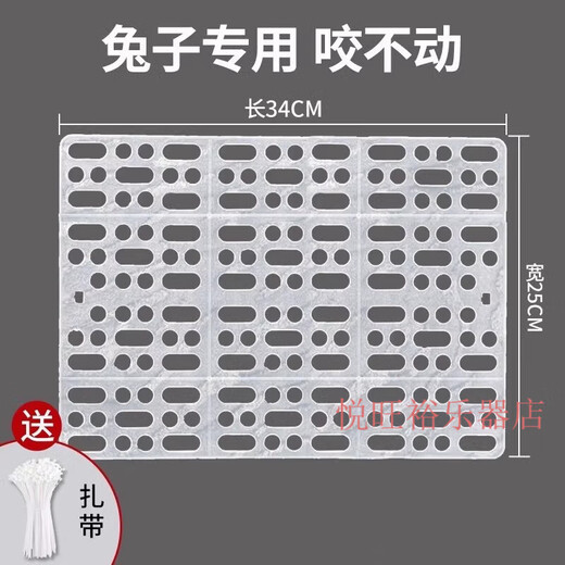 Dog cage pads can be spliced into pet dog cage pads, cat cage foot pads, grid anti-stuck feet, ventilated floor mats, rabbit cage special, white 25x34 rabbit special, 6 pieces