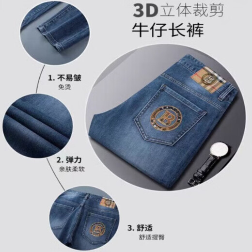 KECK凯克香港潮牌美式商务牛仔裤男棉质直筒裤子刺绣高级感时尚休闲裤 B983深蓝【夏季】 薄款 33 【适合140-150斤】