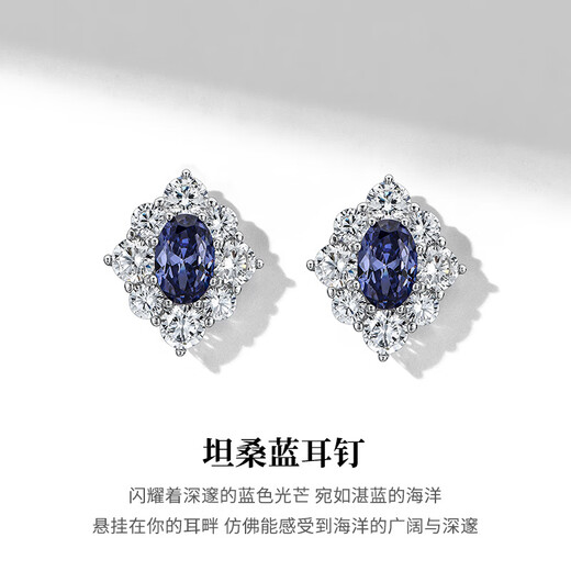 HKHL 925 Silver Tanzanite Blue Gemstone Earrings, Feminine and High-end Earrings, Niche Earrings Gift for Wife, A Pair of Tanzanite Blue Gemstone Earrings + Light Luxury Gift Box