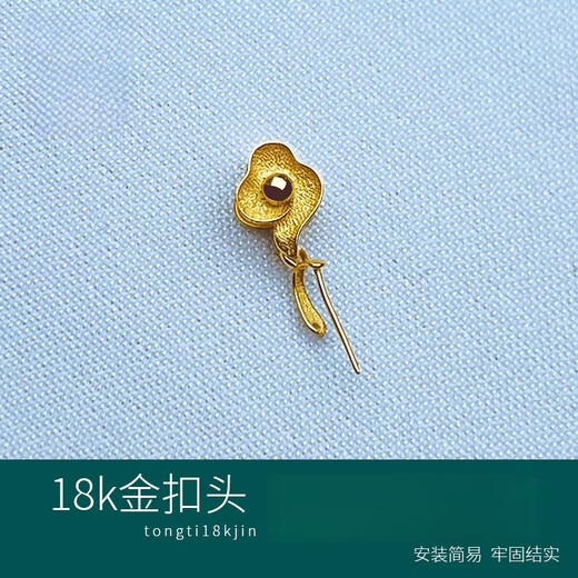 Mengpao 18K gold buckle head dot Xiangyun jade buckle retro style jade buckle K gold gold pendant buckle necklace pendant buckle 18k gold yellow oblique needle