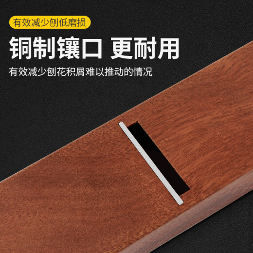 Tianqirui (TIQRI) woodworking planer hand push planer push wood planer redwood planer Luban planer woodworking tool 180mm