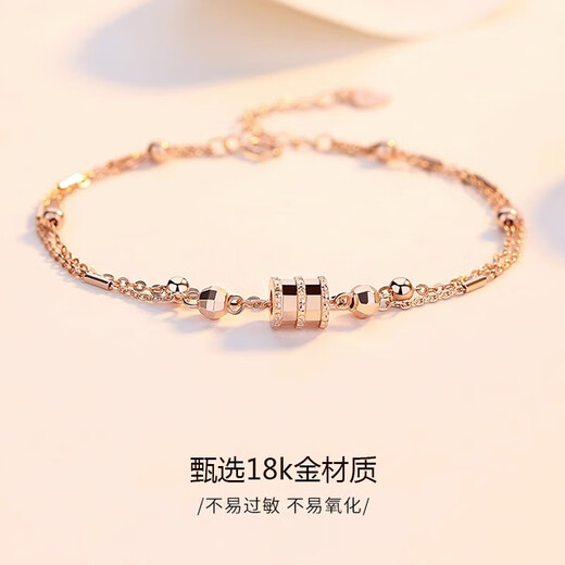 DL 1998 Color Gold Bracelet 18K Gold Rose Gold Small Waist Bracelet Women AU750 Double Layer Valentine's Day Gift Rose Gold Small Waist Bracelet (Double Layer)