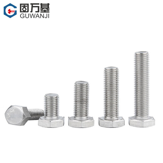 GUWANJI hexagonal head bolt DIN 933 304 stainless steel external hexagonal screw extension screw M4x16 200 pcs/pack