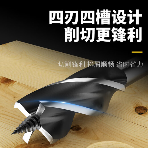 HUHAO Zhiluo drill drilling tool plastic wood board hole opener tool hexagonal handle extended woodworking drill bit collection