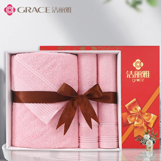 洁丽雅（grace）洁丽雅毛巾浴巾礼盒加厚纯棉吸水三八节团购公司年会生日婚庆送礼 1098粉色浴巾*1毛巾*2喜庆礼盒 无规格