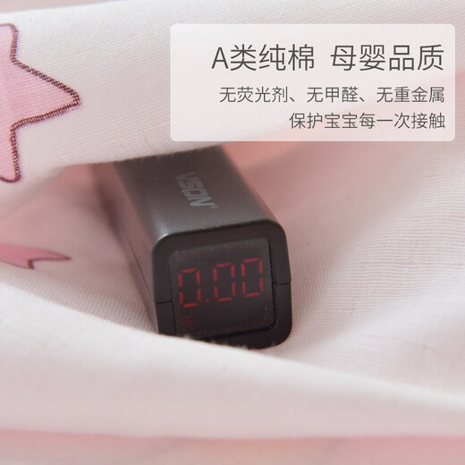 Jiemengya (jiemengya) double-layer yarn type A pure cotton children's quilt cover single piece 120x150 baby kindergarten pure cotton quilt cover good night quilt cover 120cm*150cm