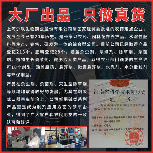 Hulian 80% dimethomorph cremohydronil manganese zinc special genuine agricultural pesticide fungicide to prevent cucumber downy mildew 20g