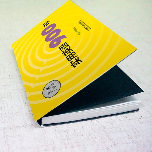 实用英语900句(步客口袋书)