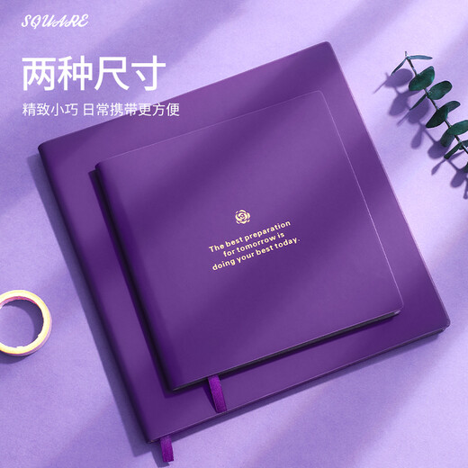 MU Lei Square Notebook, Square Book-Auszug aus dem Text des Artikels, junge Menschen mit hohem Erscheinungsbild, Square-Handbuch, Ins-Stil, College-Studenten-Aufnahmeprüfungsbuch, können Flat Square Book, Reading Handbook, 12004-Small Classical Green-2 Books sein