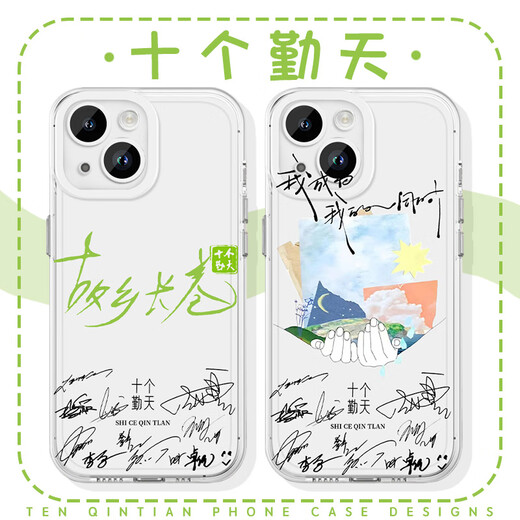 Kuai teow dix qintian mobile case Apple 15 Huawei Mate60 Je suis devenu mon iPhone 16 Promax Pura Xiaomi 14 Ville natale Long Scroll Oppo périphérique xyun1048 Ten Qintian-antique blanc d'autres modèles Contactez le service client Remarque