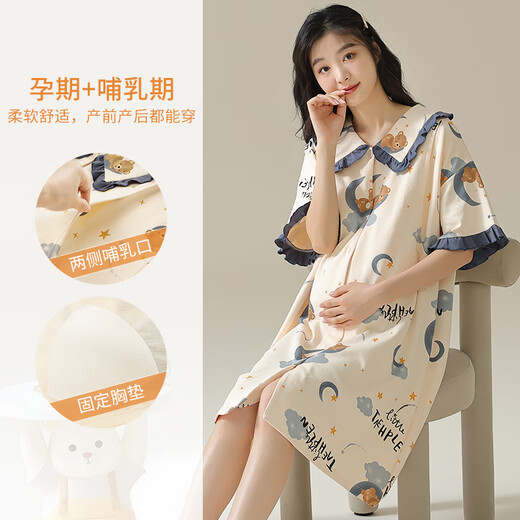 
Yalu with breast pad breast feeding nightgown before breastfeeding, open buttons for pregnant women pajamas in summer postpartum confinement suits hospital for delivery and feeding home skirt 11981 for delivery, convenient pregnancy test M Suitable weight 80-100 Jin [Jin equals 0.5 kg]
