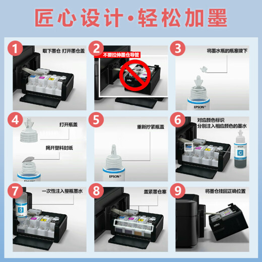 爱普生（EPSON）672原装墨盒墨水（适用:L101/L201/L363/L351/L565/L455/L130/L310/L360/L380/L1300）T6724黄色染料墨水