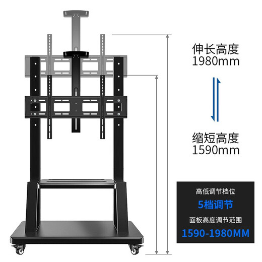 ProPre TV mobile stand 55-100 inches TV large screen floor-standing rack all-in-one TV stand TV cart adapted to Hisense tcl Skyworth and other video conferencing racks