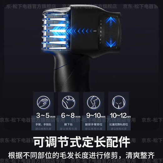 Panasonic National Subsidy Private Parts Home Hair Remover Portable Electric Hair Removal Device for Men and Women Full Body Hair Armpit Hair Leg Hair Bikini Anal Hair Trimmer Waterproof Cool Black Adjustable Length + Wet and Dry Use WGK8A